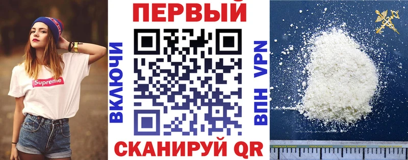 Амфетамин Розовый  Купить  Галич 