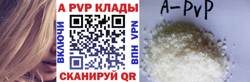 Купить закладки  Галич  Альфа ПВП крисы CK 