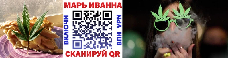 Canna-Cookies конопля Галич