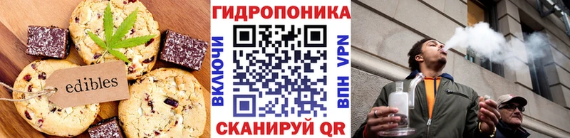 Купить  Галич  Cannafood марихуана 