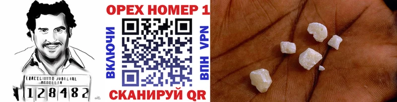 Купить где Галич COCAIN 99%