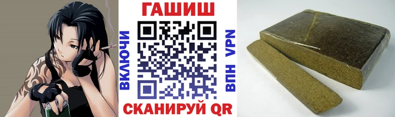 Купить закладки Галич Гашиш гашик
