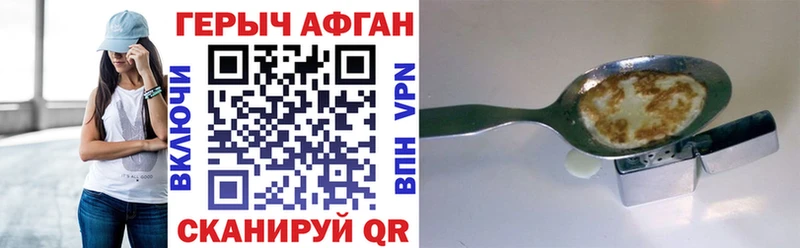 Купить  Галич  ГЕРОИН хмурый 