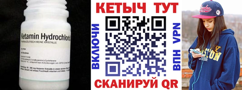 Купить закладки  Галич  КЕТАМИН ketamine 