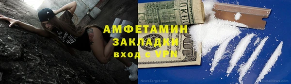 mix Верхний Тагил