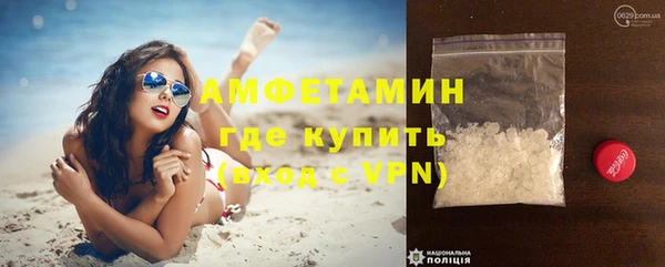 меф Верея