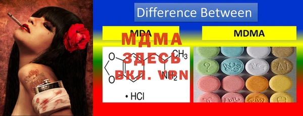 меф Верея