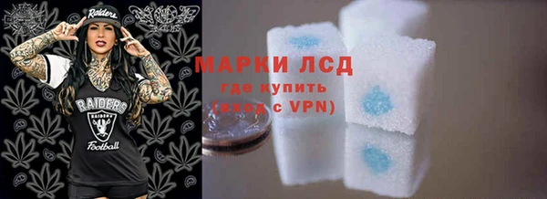кокс Бронницы