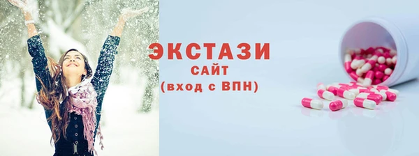 mix Верхнеуральск
