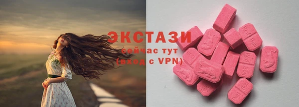 меф Верея
