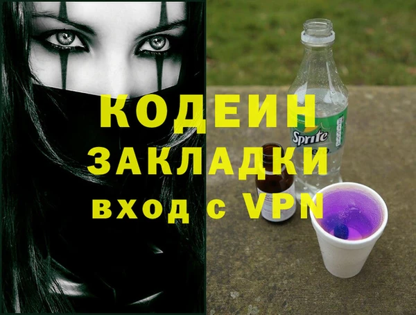 меф Верея