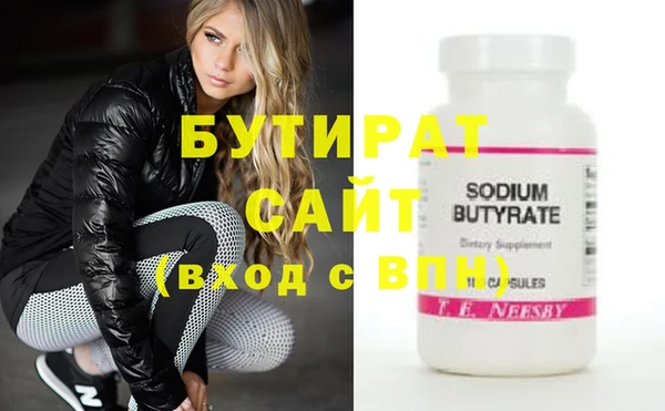 mix Верхнеуральск