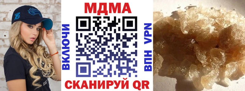 Купить закладки Галич МДМА Molly