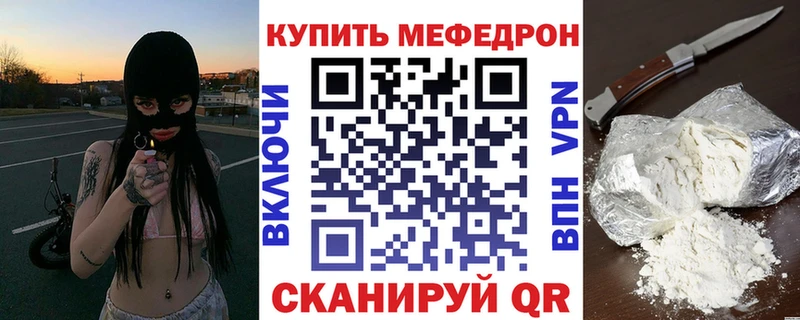 Меф мука  Купить  Галич 