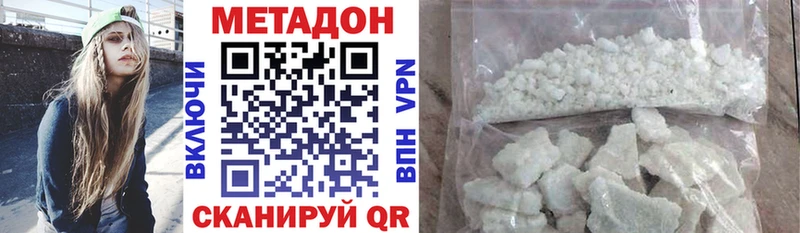 Купить закладки  Галич  МЕТАДОН белоснежный 