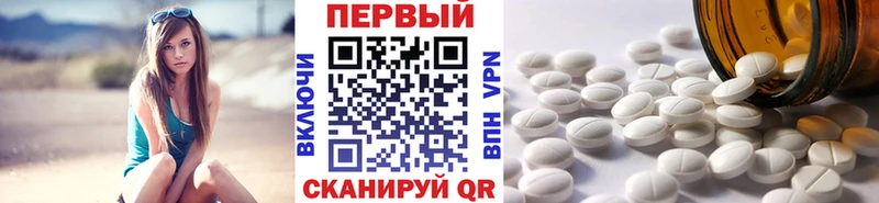 МЕТАМФЕТАМИН Methamphetamine  Купить закладки  Галич 