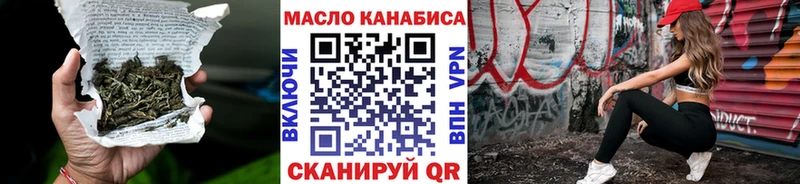ТГК THC oil  Купить закладки  Галич 
